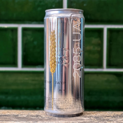 2085 | UA Light Lager 