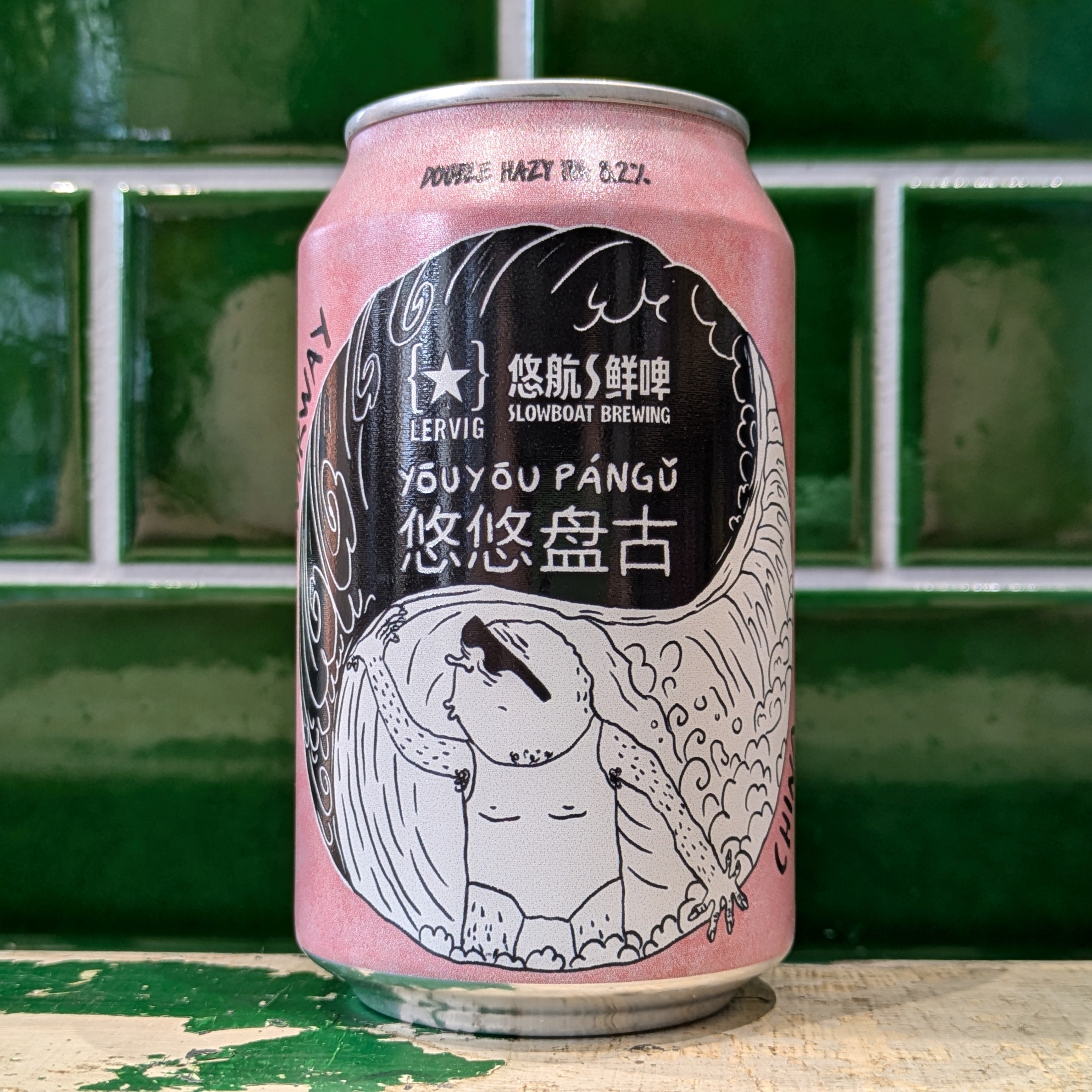 Lervig x Slowboat  You You Pangu  : Double IPA - Dead Time Beers